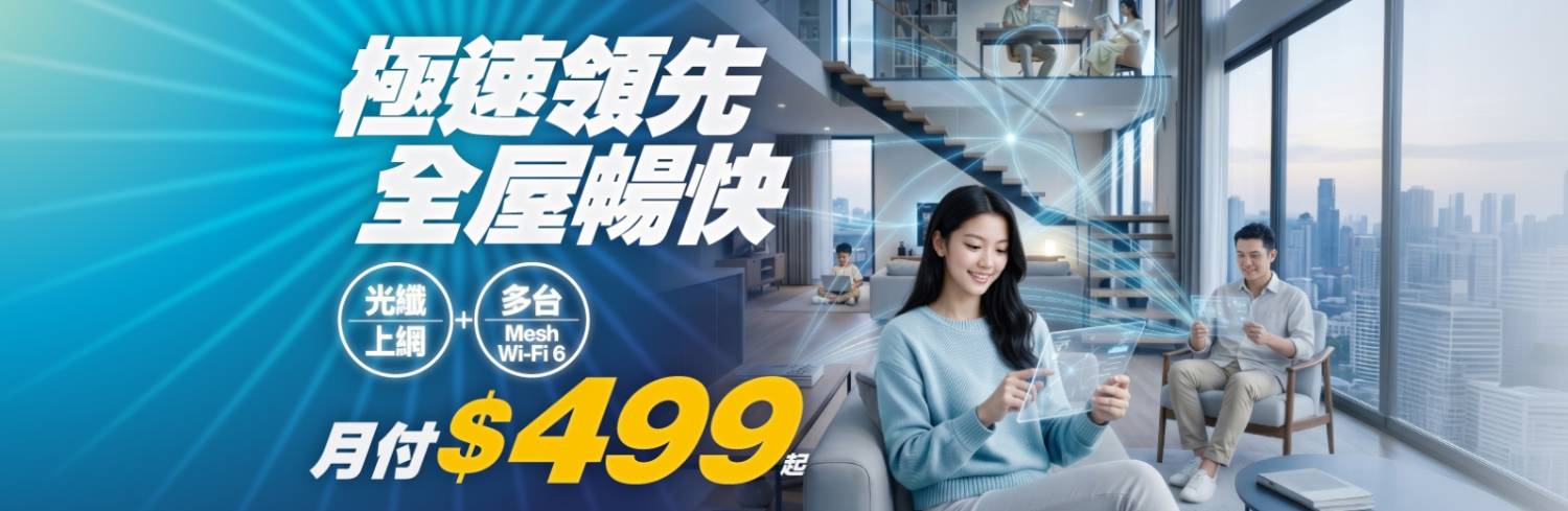 HBO Max 精彩隨選電視體驗