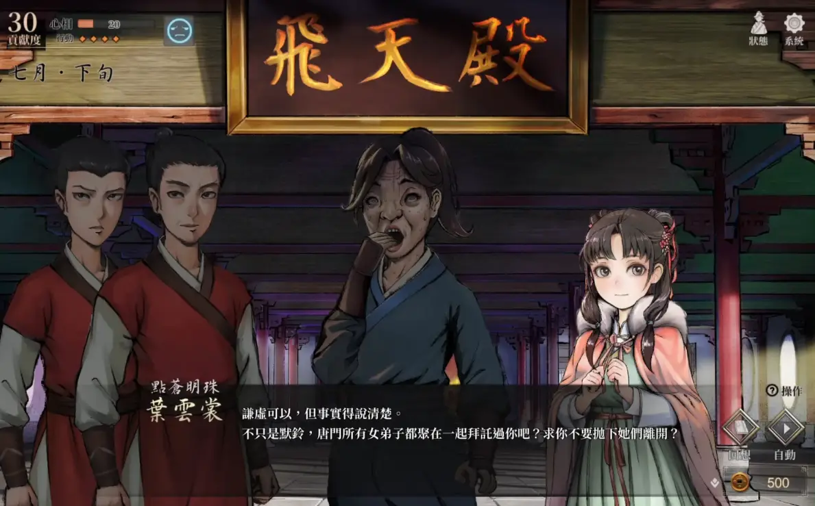 Re: [活俠] 這好藥必推