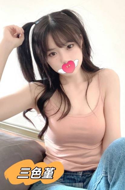 台中學生援交