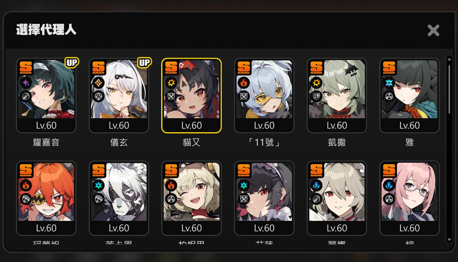 圖 儀玄2命的需求或橘福