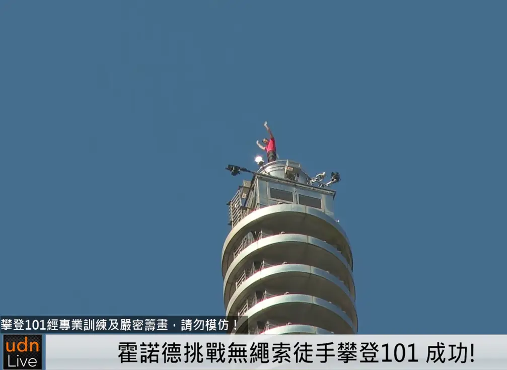 [閒聊] 大家最高爬多高？ - 英雄聯盟 - PTT.BEST 批踢踢爆文 2