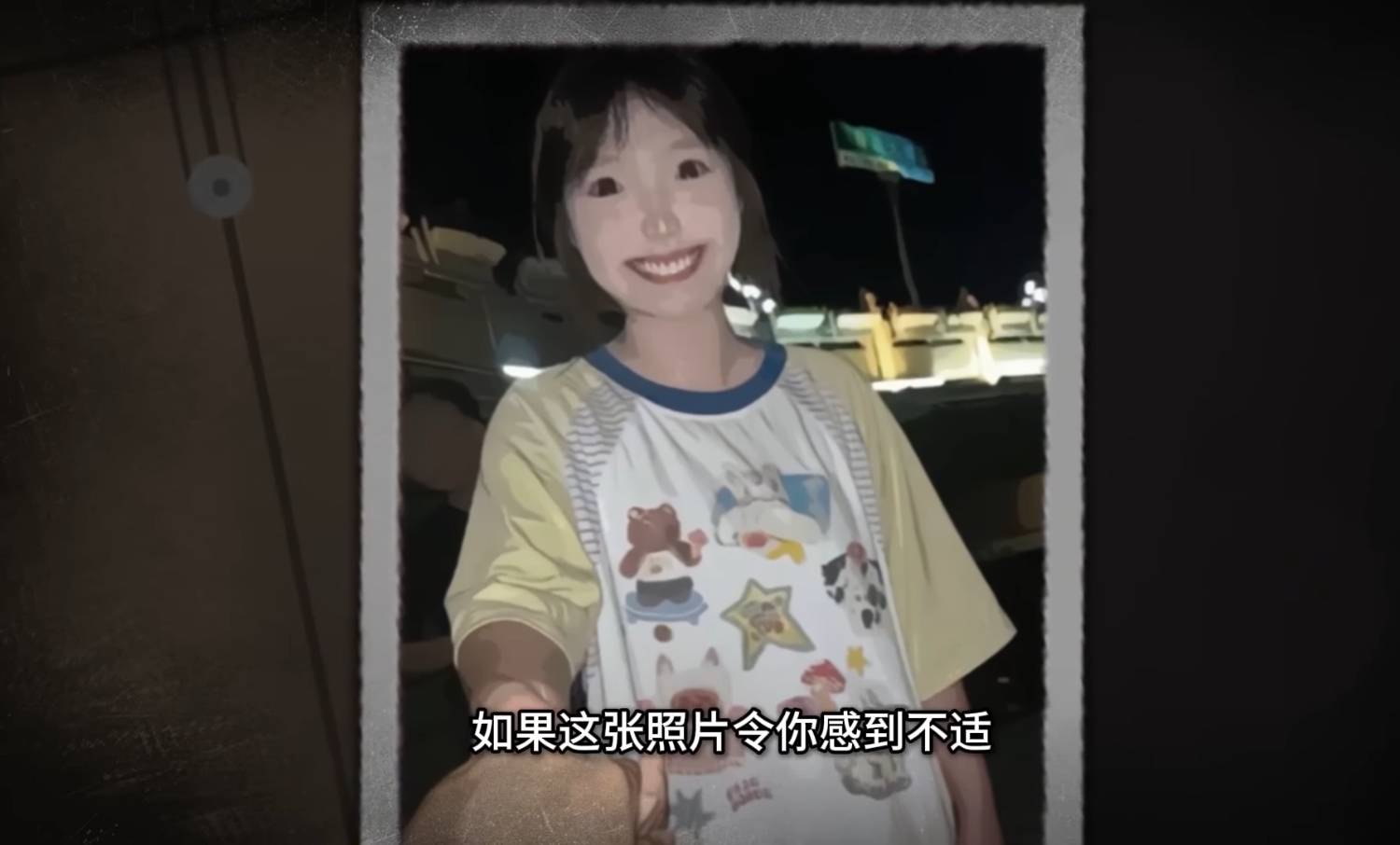 [閒聊] 會害怕真的有偽人嗎？