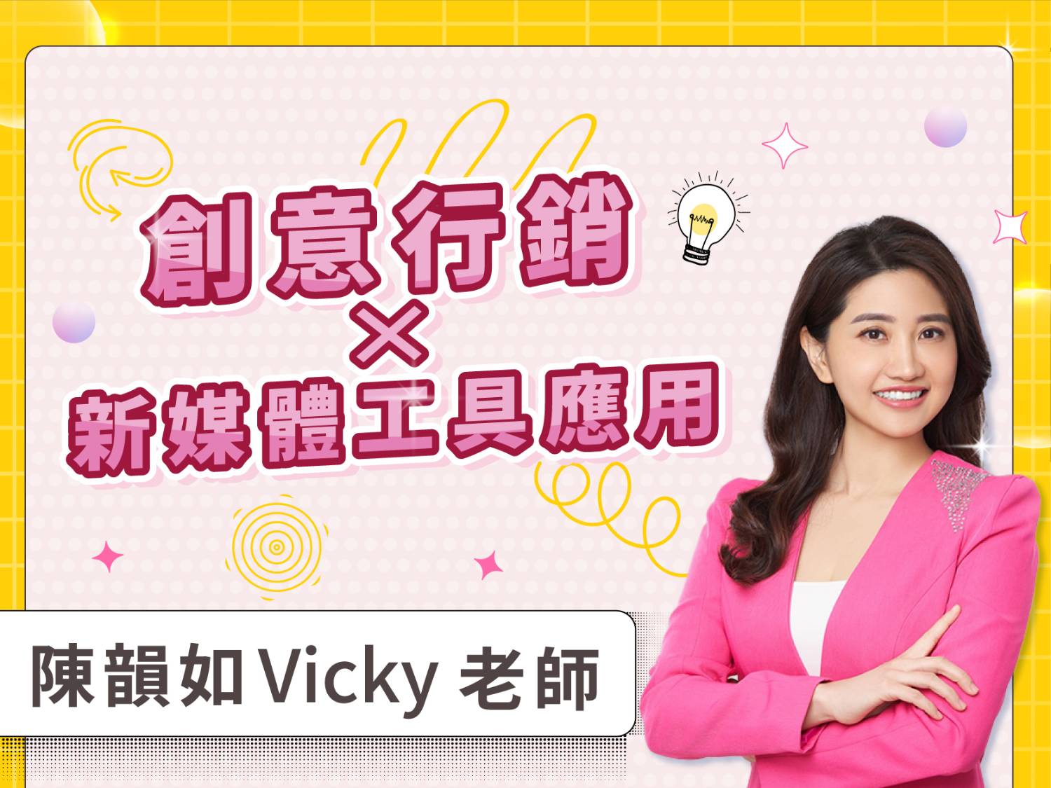 品牌行銷 AI應用