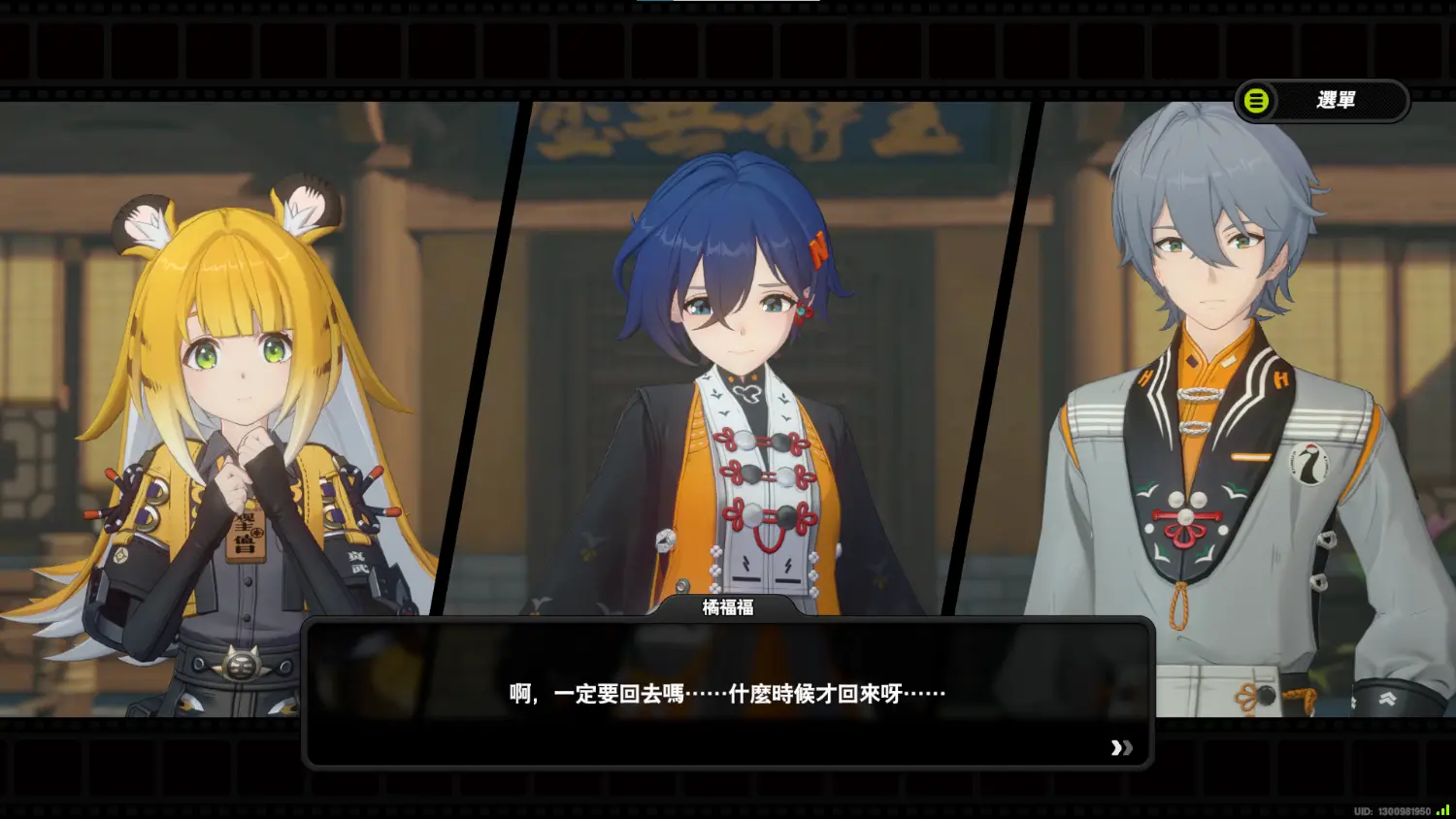 [絕區] 感覺主線水準整整倒退一年半 - 希洽 - PTT.BEST 批踢踢爆文 2