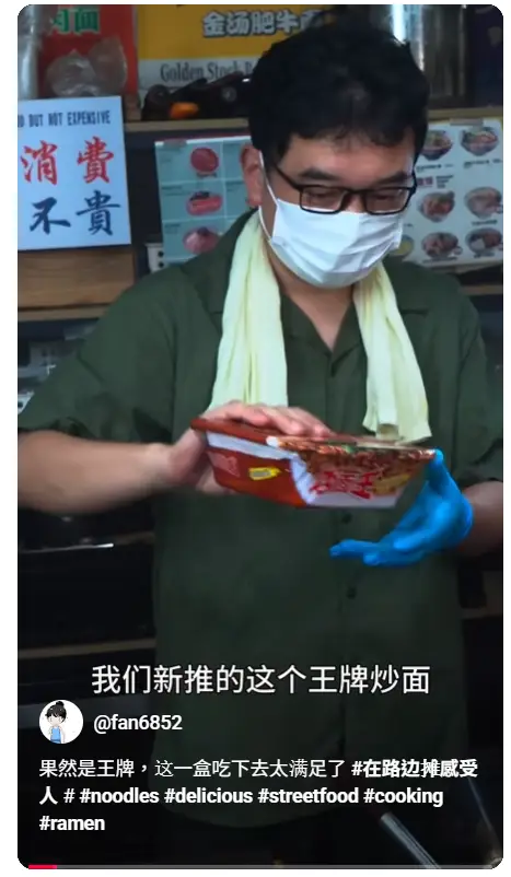 圖 泡麵之神的店在哪裡??