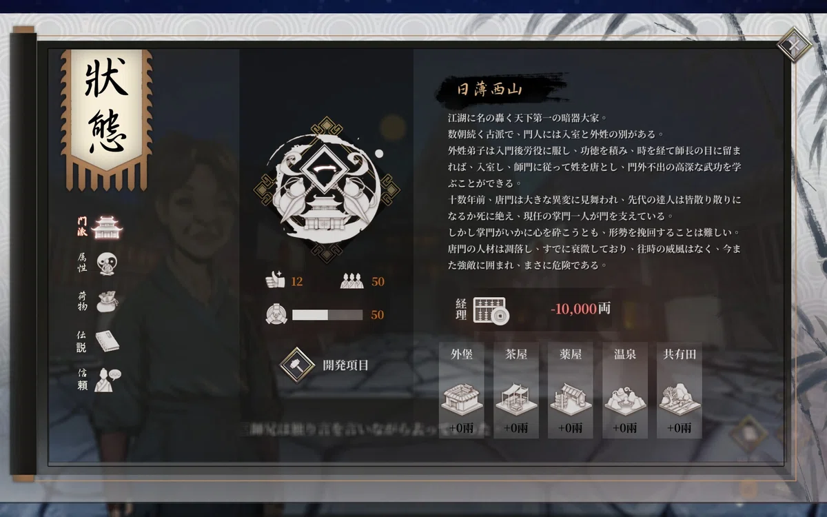 [活俠] 日本鄉民：首輪完成《最後的暗器》有感 - 希洽 - PTT.BEST 批踢踢爆文 2