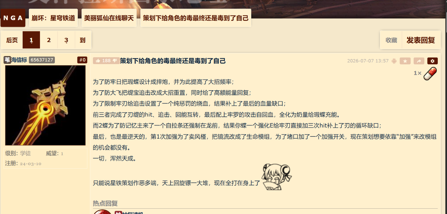[鐵道] 現在永動機正夯 - 希洽 - PTT.BEST 批踢踢爆文 3