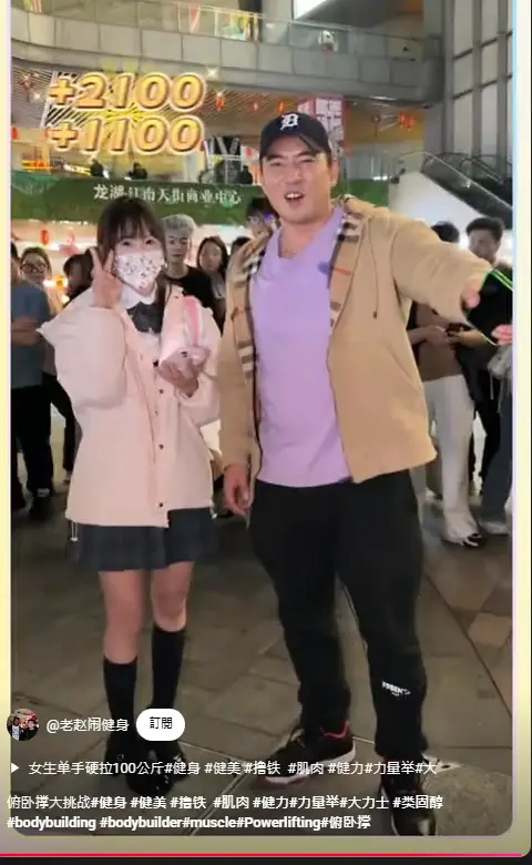 圖 單手做11下伏地挺身的短裙陸妹你ok嗎?