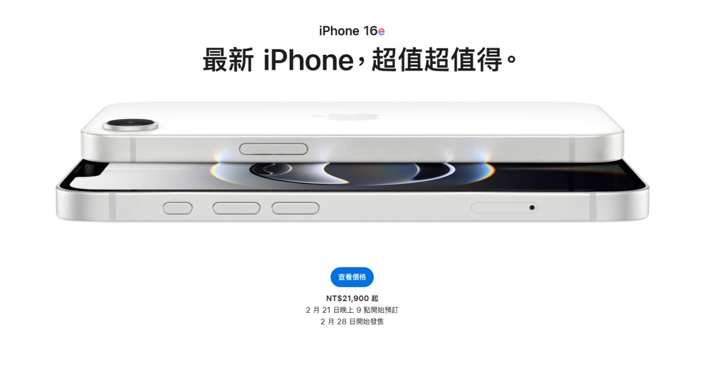 [問卦] 先不管規格了新iphone怎能上市@@?