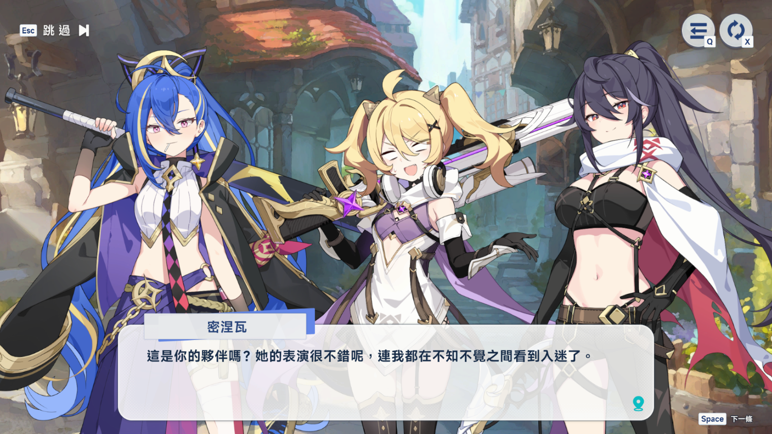 [星塔] 5↘5↗5↘5↗5→ - 希洽 - PTT.BEST 批踢踢爆文 2