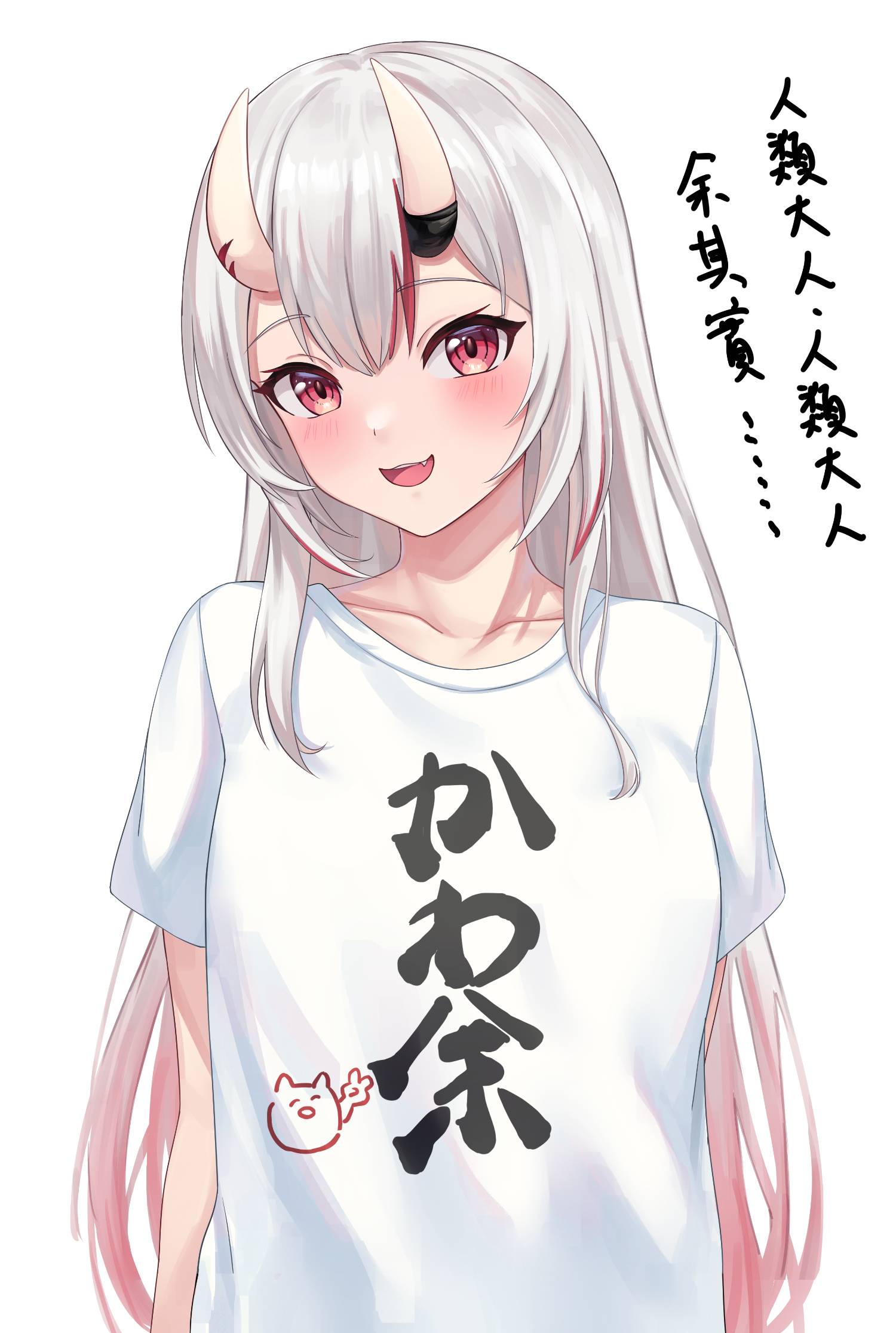 [繪圖]穿衣顯瘦的余