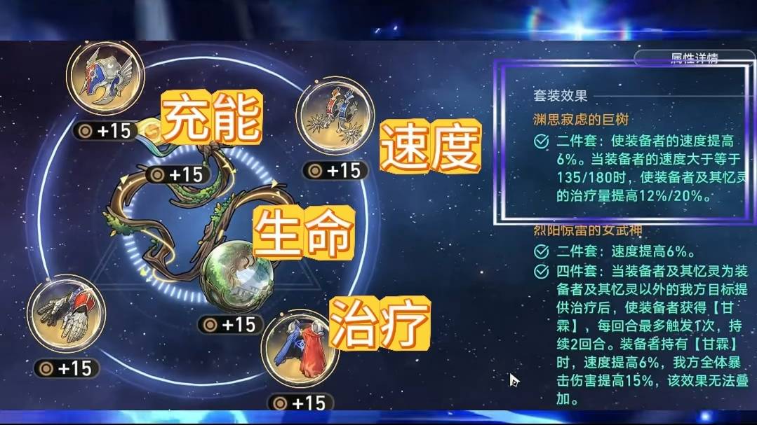 [鐵道] 風堇遺器？