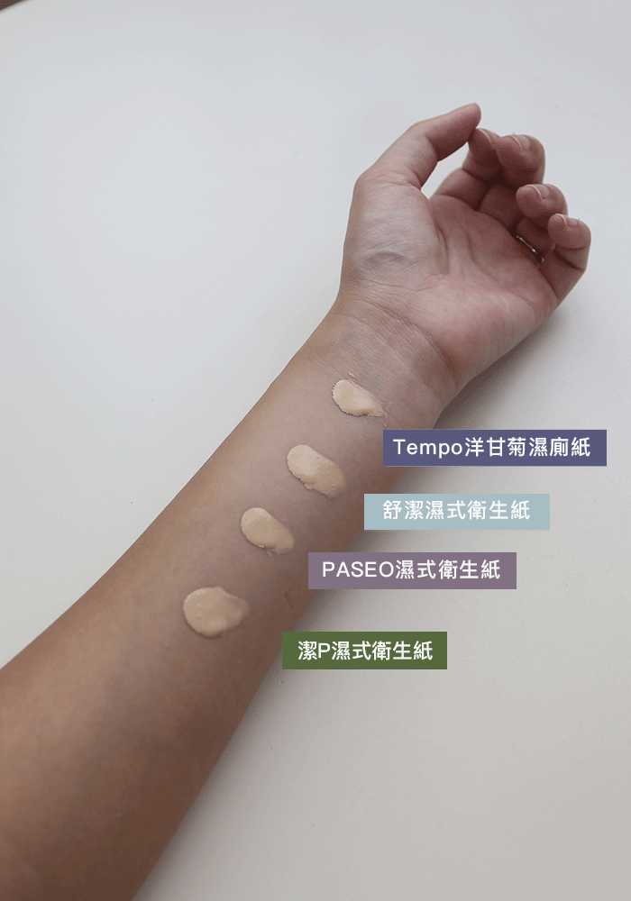人氣濕式衛生紙比較!潔P、舒潔、Tempo、PASEO實測評比,這款最速乾CP值最高|濕式衛生紙推薦 - 第19張圖