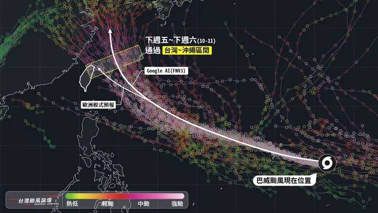 [新聞] 強颱巴威大致確定「台灣沖繩之間北轉」 - 八卦 - PTT.BEST 批踢踢爆文