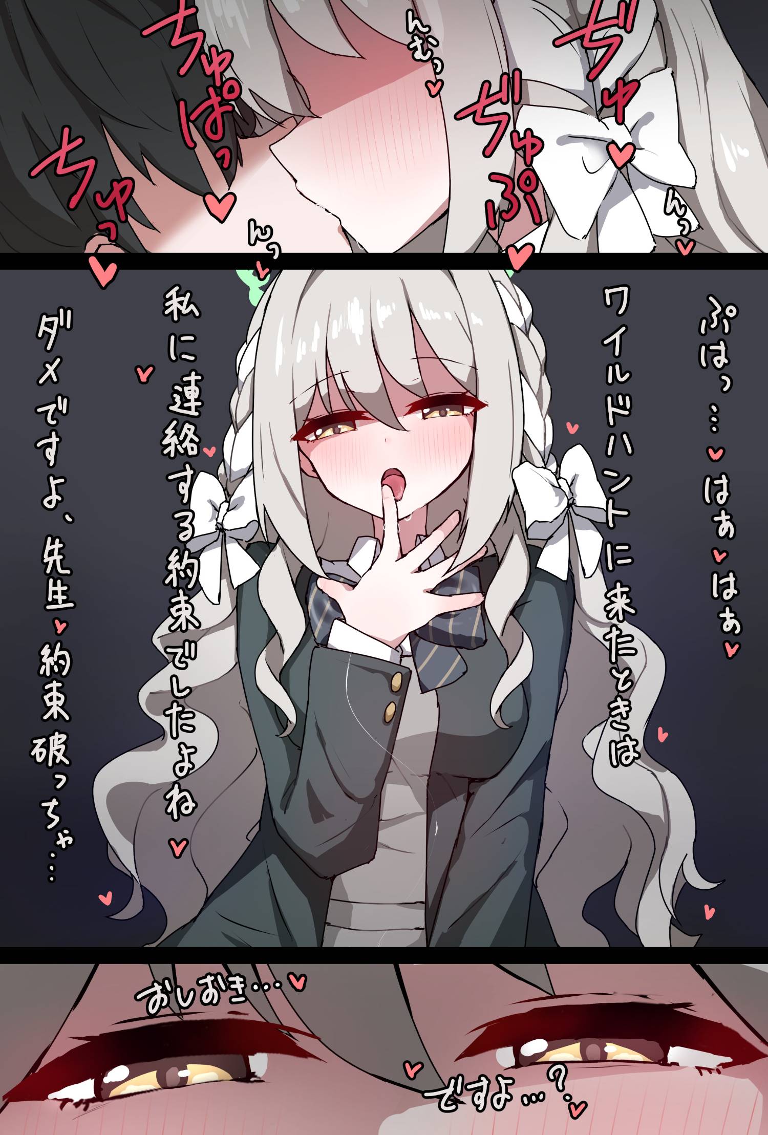 [蔚藍] 性癖因為檔案多加上清純重女了