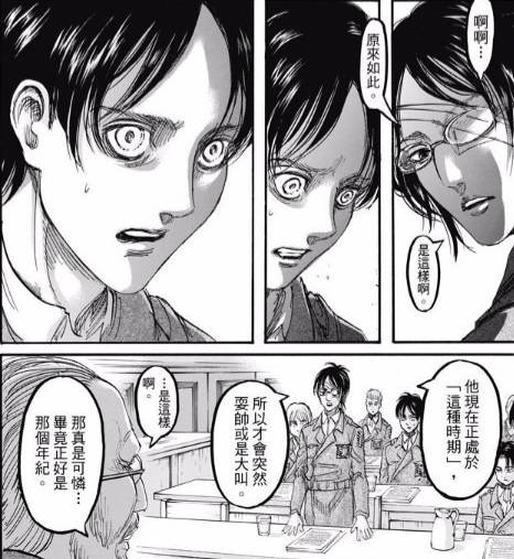 [問卦] 忘記女朋友是什麼感覺?