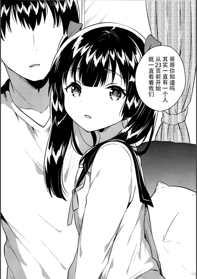 [閒聊] 看過最令人不舒服的漫畫是什麼？