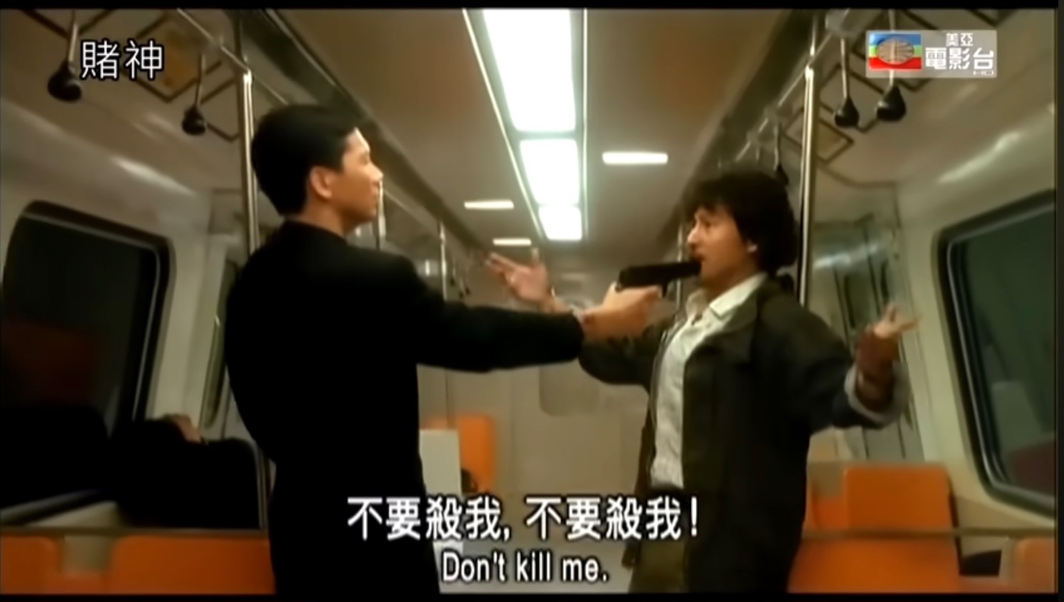 Re: [問卦] 大嬸用袋子甩博愛座男，男生一腿踢倒大嬸