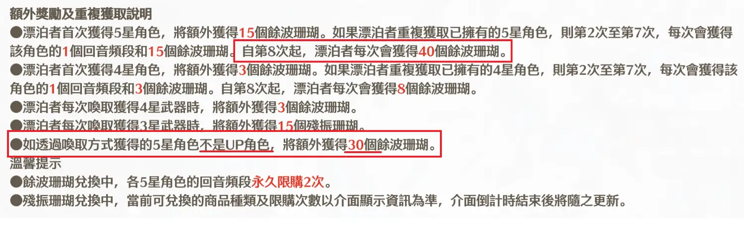 [鳴潮] 這就是課長的世界嗎 - 希洽 - PTT.BEST 批踢踢爆文 3