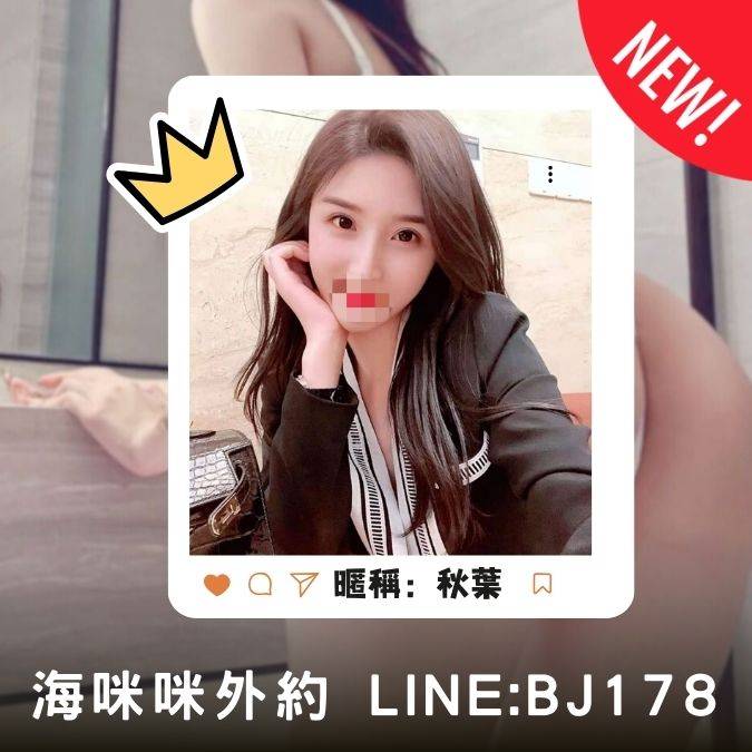 台北找無套