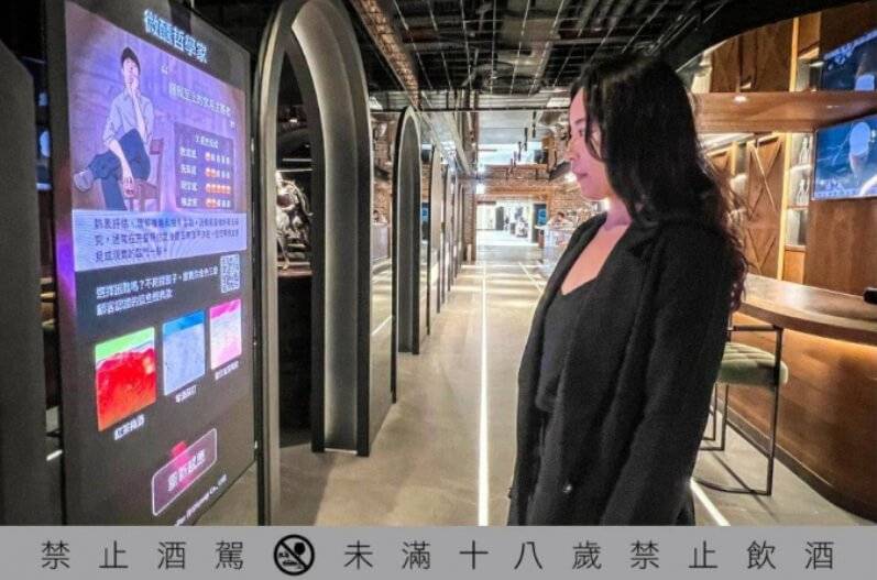 【案例】雷達互動系統(金色三麥 酒窖店)