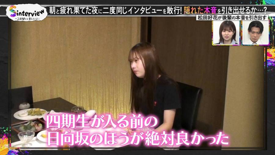 圖 競爭化是一件好事嗎?