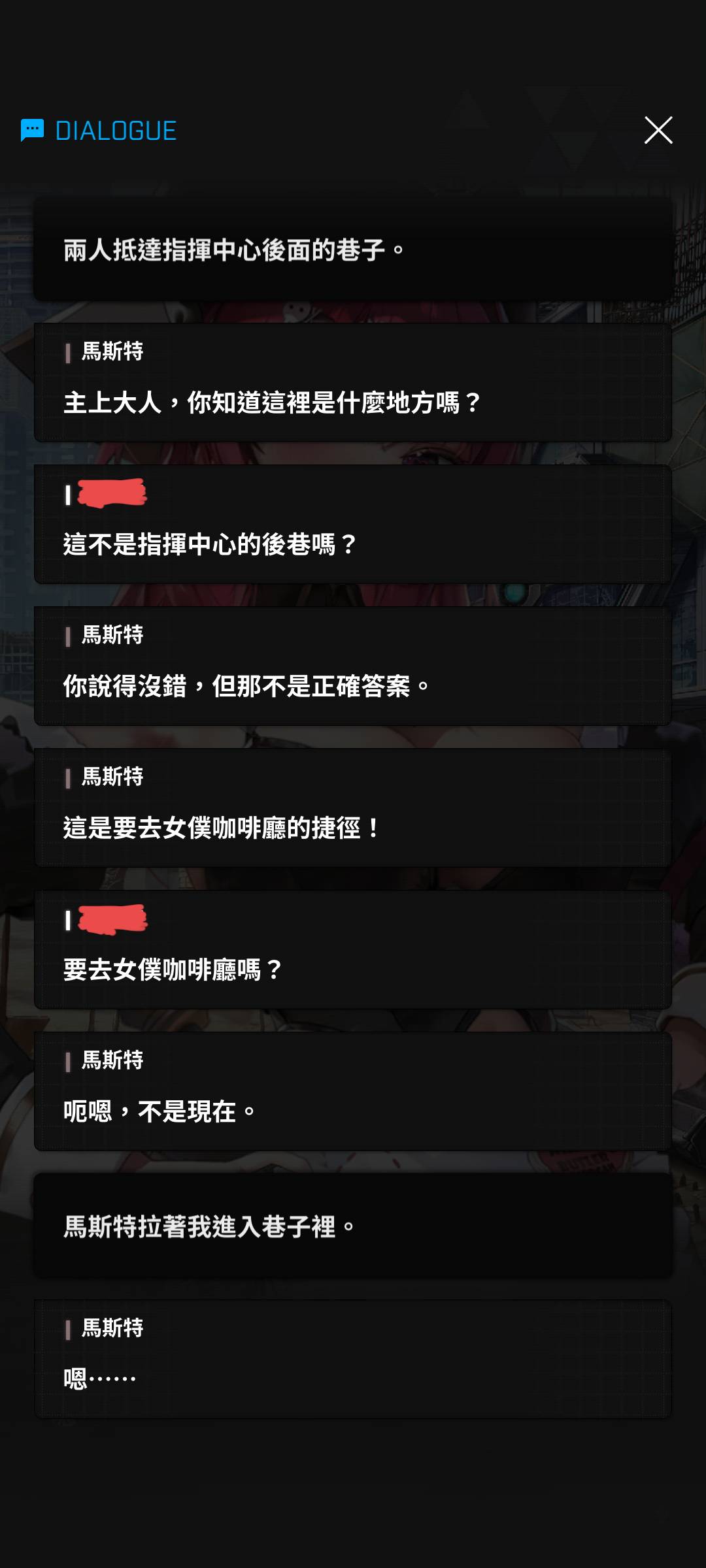 [妮姬] 普麗瓦蒂是不是樂在其中?