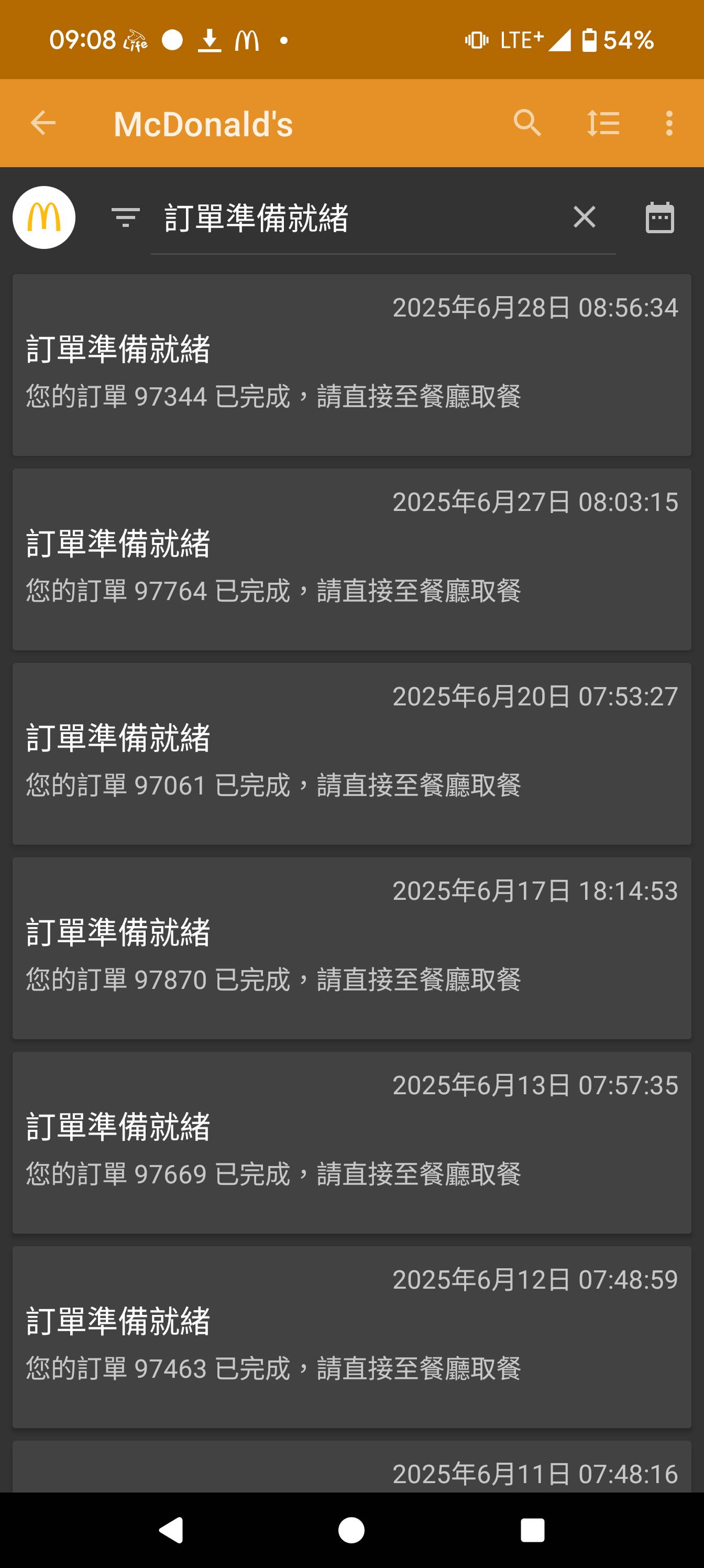 [問卦] 麥當勞線上點單真的好嗎