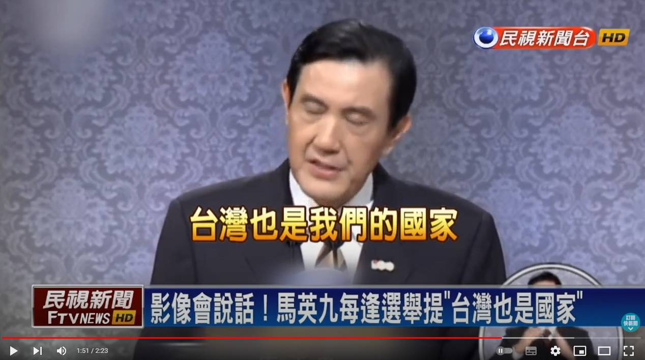Re: [討論] 如果台灣已經獨立。那是那一天獨立的？