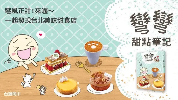 [問卦] 圖文作家不領補助能幹麻？