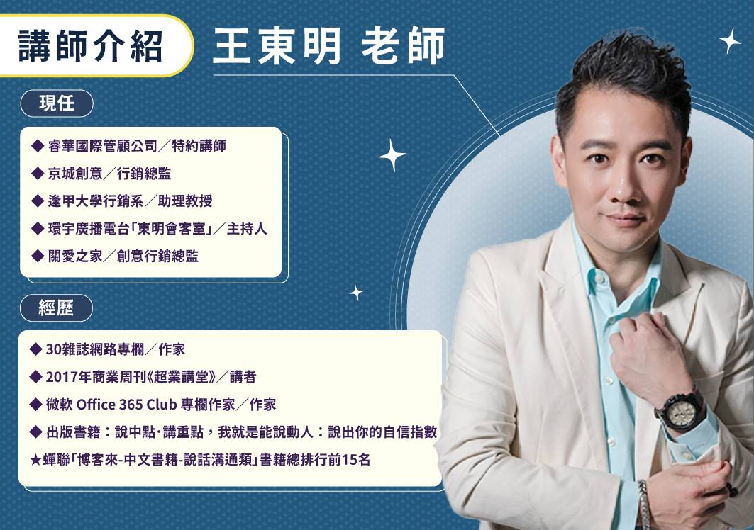 服務品質提升