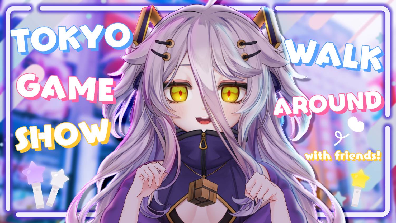 [Vtub] Henya 圖奇台 20250926