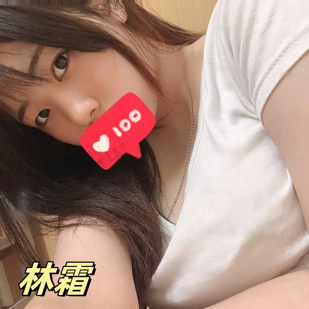 蘆竹約炮