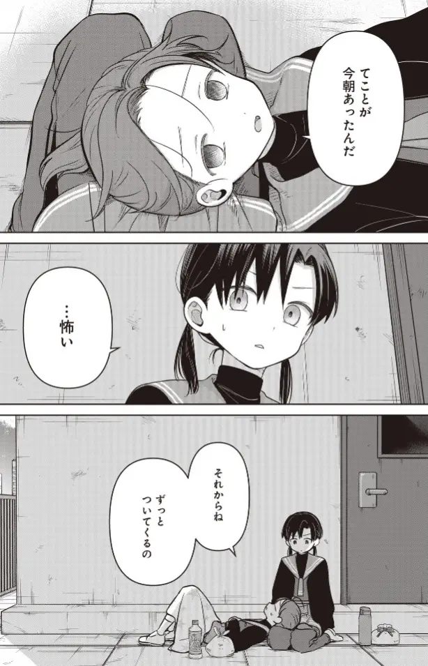 [閒聊] 情書與13歲女演員 37