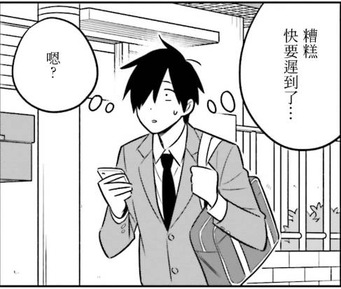 [推薦] 陰角又貧窮的我竟是美女大小姐的推 