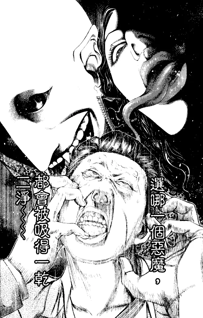 [問卦] 與其被美國掏空 還不如統一