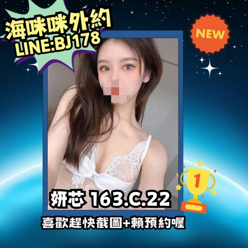 板橋區搵女