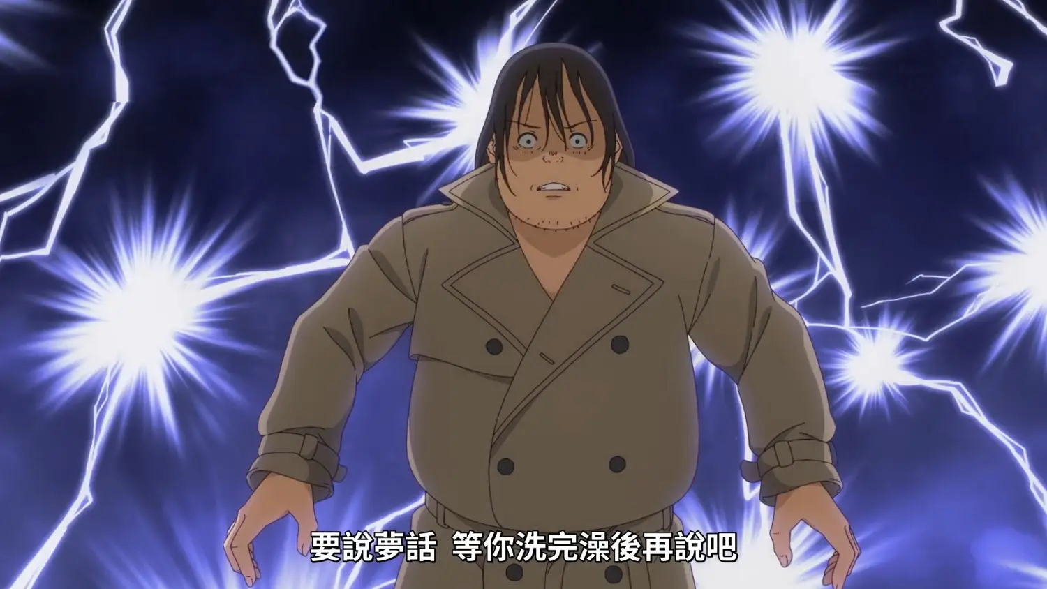 圖 給不滅的你 第三季 9 破防了