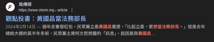 [討論] 是誰識破狗娼不可取的