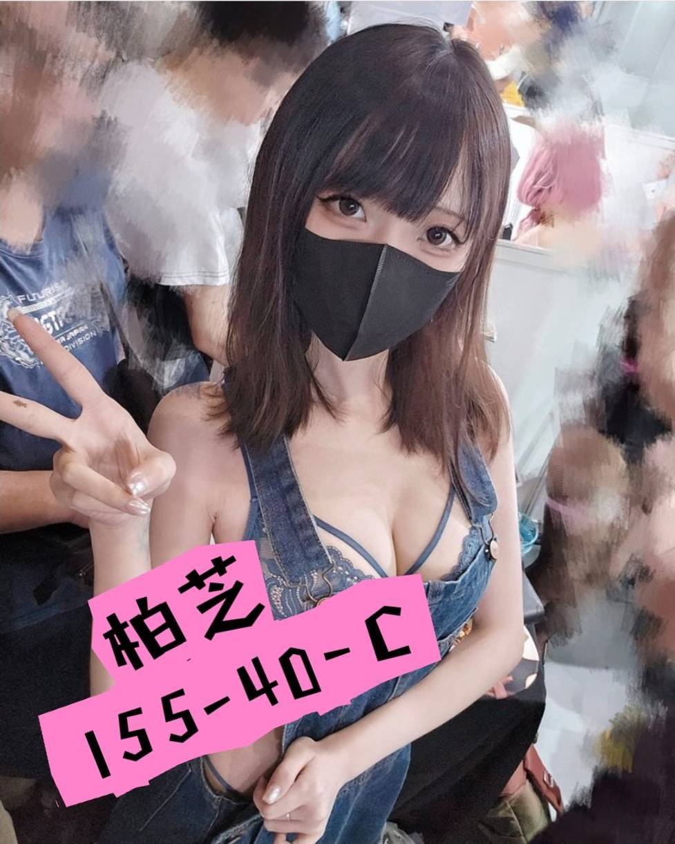 台北正妹外約