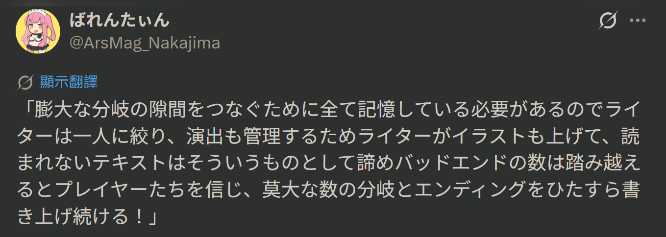 [活俠] 「活俠傳到底是用什麼魔法做出來的？」 - 希洽 - PTT.BEST 批踢踢爆文 2