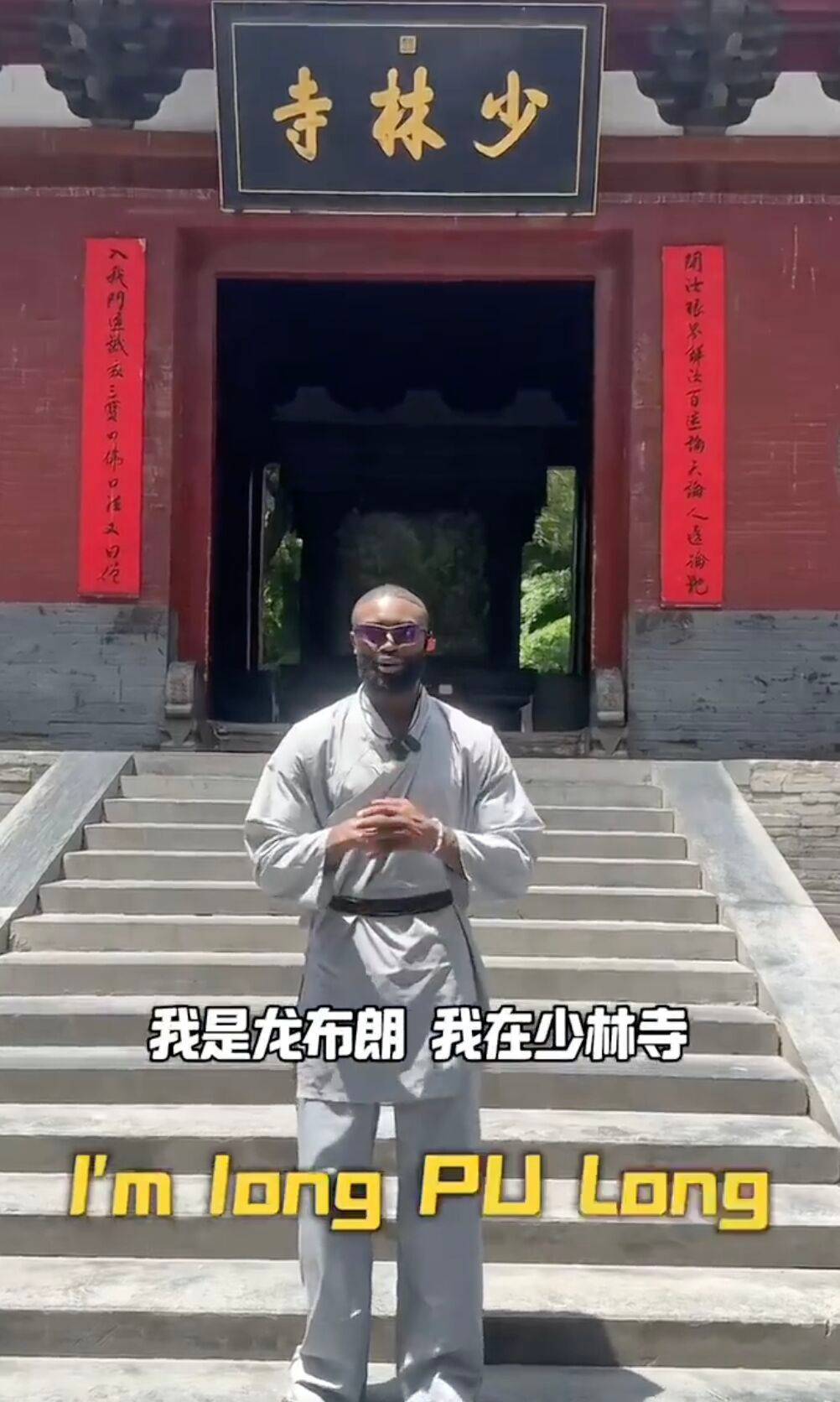 [花邊] 少林籃球二師兄-Jaylen Brown - 美國職籃 - PTT.BEST 批踢踢爆文