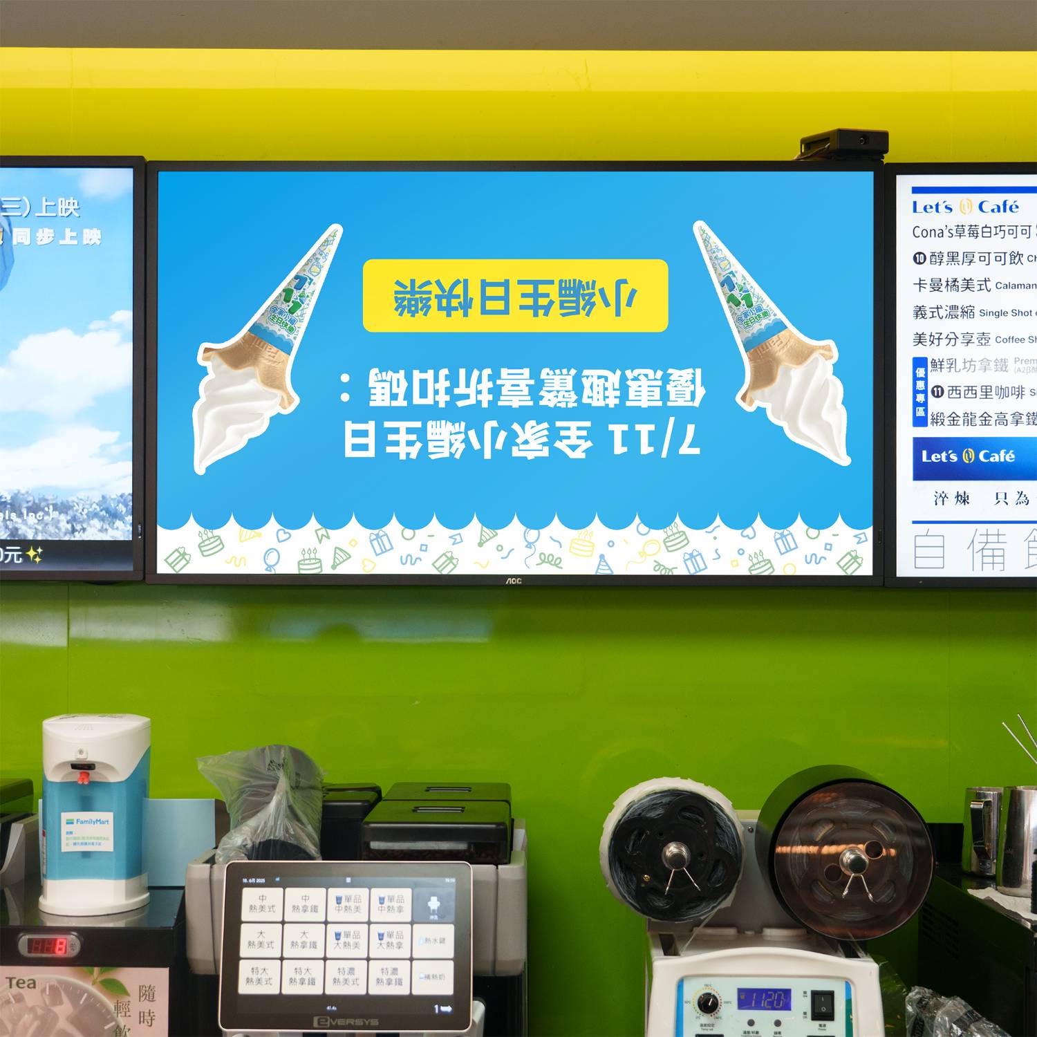 [閒聊] 看看全家  統一超行銷......