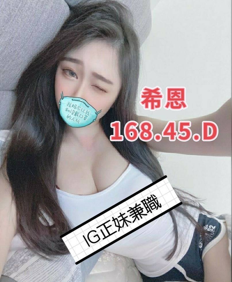 台南台妹賣淫