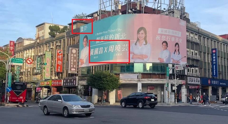 圖 黃國昌:民眾黨初選機制公開透明且公平