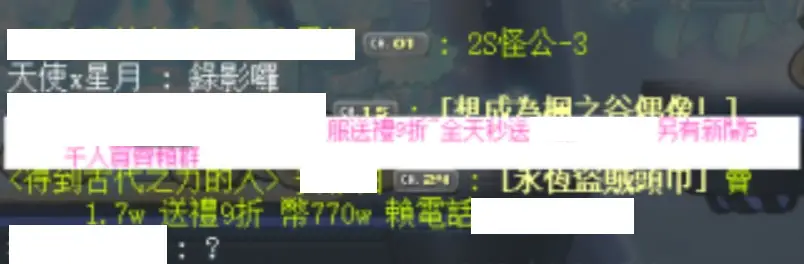 Re: [閒聊] 橘子是不是跟外掛投降了啊