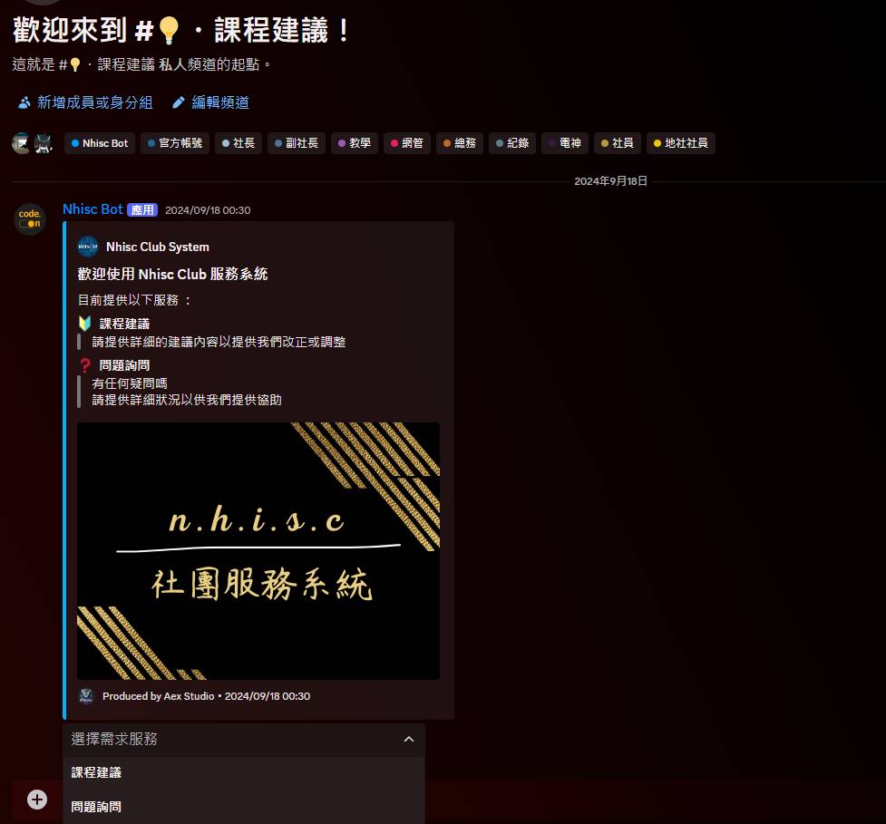 CTF 詢問點
