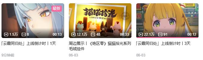 Re: [閒聊] 絕區零製作組還是太年輕了