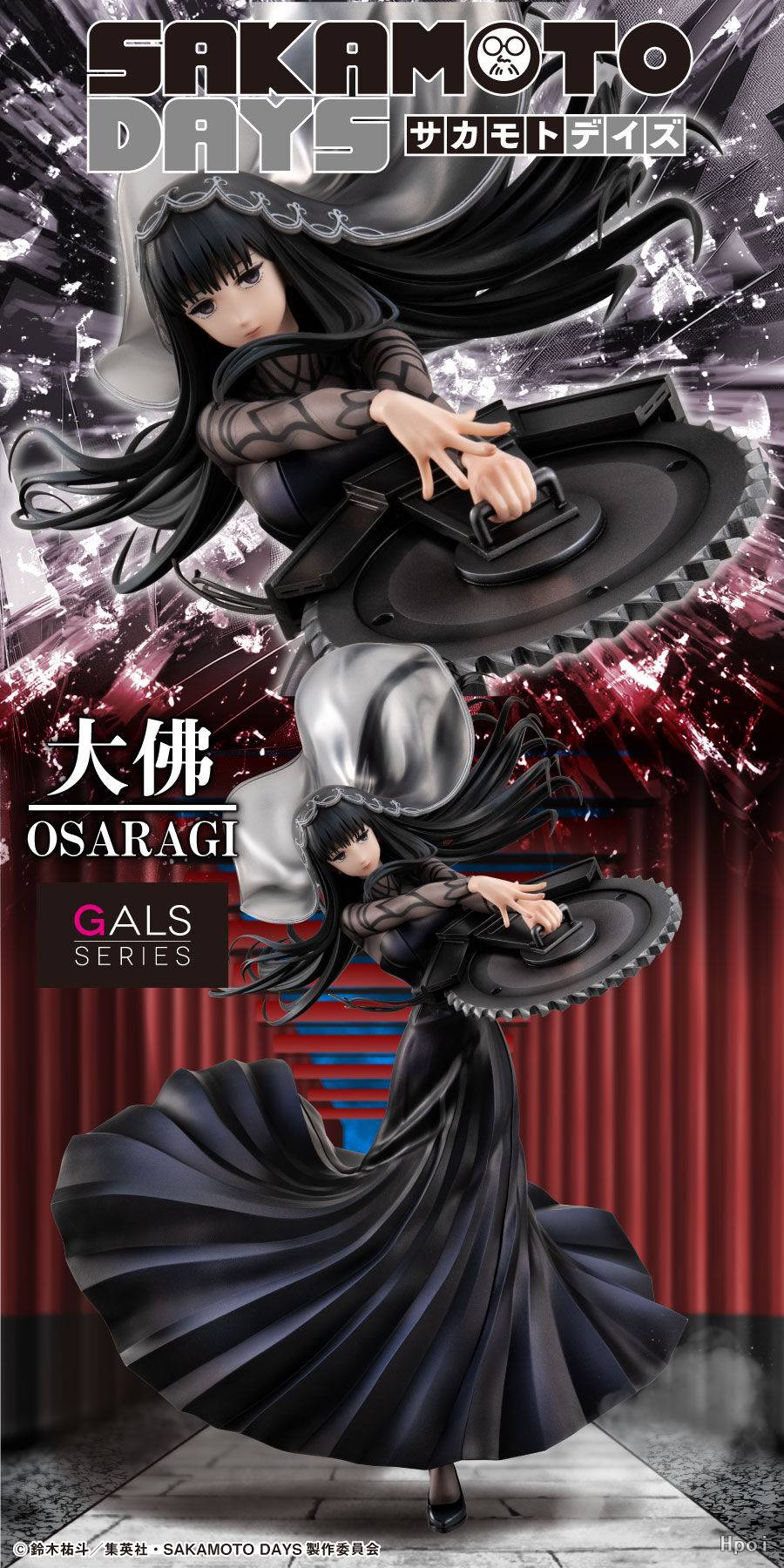 情報】MegaHouse【GALS】《SAKAMOTO DAYS 坂本日常》大佛26cm TW