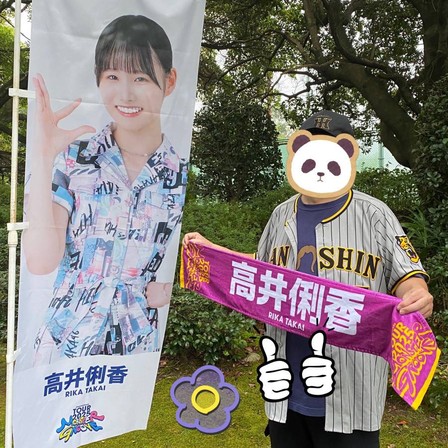 圖 250928 MONSTER GROOVE 広島場D2 Repo